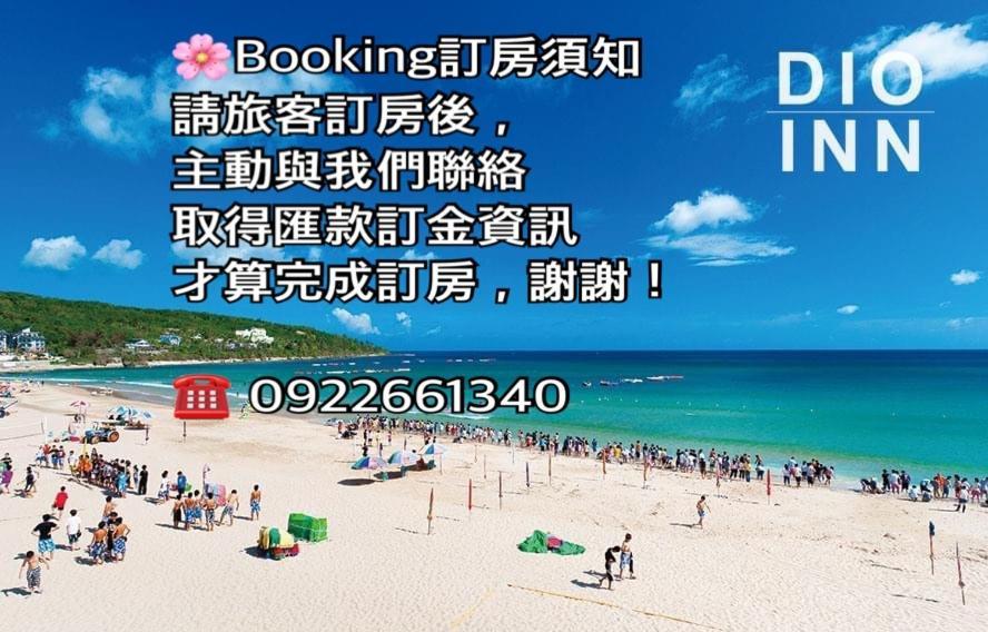 Kenting Dio Inn Heng-ch'un Exterior foto